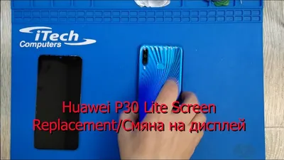 МТС Беларусь - Новый Huawei P30 lite только недавно появился в наших  салонах и интернет-магазине shop.mts.by, а мы уже снизили на него цену 😉  Гаджет стал дешевле на 50 рублей, и теперь