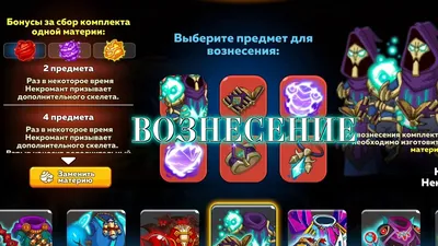 Ускоряемся в Hustle Castle | Субъективно об играх