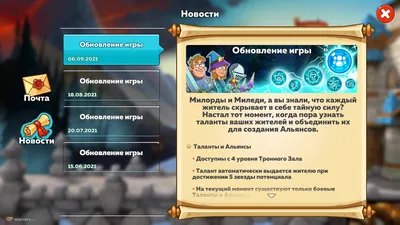 Hustle Castle: Fantasy Kingdom — Fallout Shelter в средневековье. С  онлайном. [Форумы Balancer.Ru]