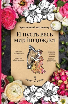 Кружка зелёная 400 мл \"Пусть весь мир подождёт\" купить по выгодной цене 🌲  Интернет-магазин \"Тайга Сибири\" 🌲