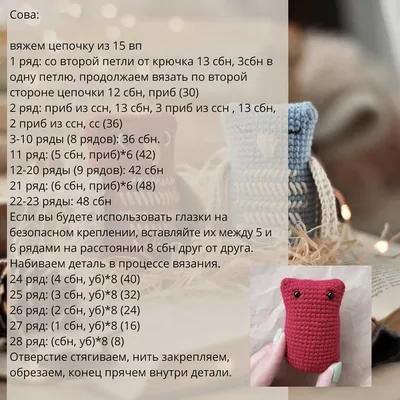 Как связать сумку-шоппер своими руками, материалы, формы и фактуры,  описание |TheJuteShop.ru