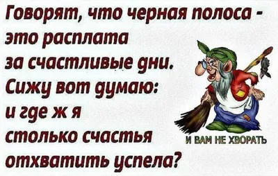 Картинки с надписями спасибо и тебе не хворать (39 фото) » Красивые  картинки, поздравления и пожелания - Lubok.club