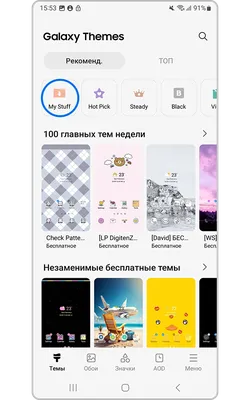 18 бесплатных тем и шаблонов на русском языке для WordPress 2023 | Дизайн,  лого и бизнес | Блог Турболого