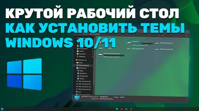 Как создавать тёмные темы: ультимативная коллекция материалов — Оди. О  дизайне