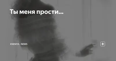 Мурат Тхагалегов - А ты меня прости/ПРЕМЬЕРА 2020 - YouTube