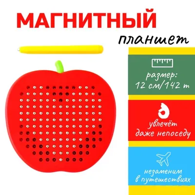 Наклейка vc APPLE 70х85мм черное пленочная контурная эпл яблоко яблочко на  авто (ID#893374898), цена: 50 ₴, купить на Prom.ua