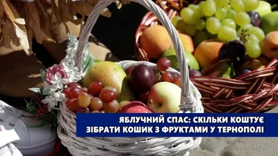 Соломія Українець - Яблучний Спас іде до нас...🌺. Вподобай Соломія  Українець | Facebook