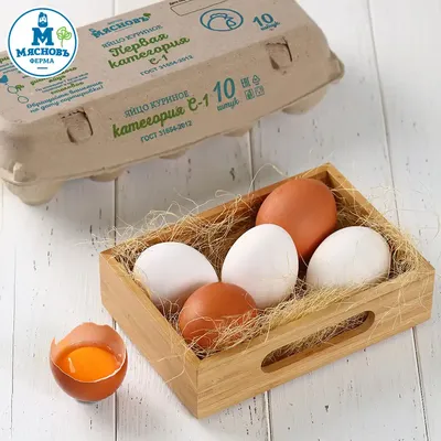 Яйца куриные столовые первой категории 10 шт купить c доставкой на дом в  интернет-магазине КуулКлевер