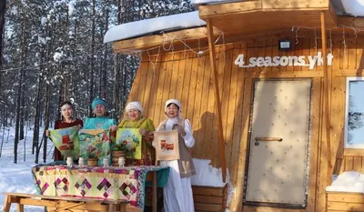https://yakutia-daily.ru/v-yakutii-poyavyatsya-novye-tochki-prityazheniya-turistov/