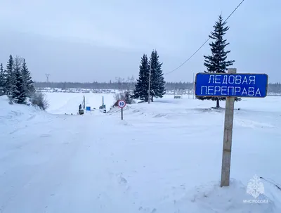 На территории Якутии открыты 23 ледовые переправы - Арктикпост