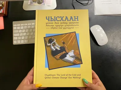 Якутский фильм «Бүгүн – былыр» покажут в трех российских городах - Новости  Якутии - Якутия.Инфо