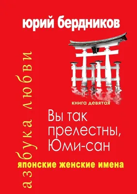 Картина Любовь цвета сакуры 24x27 японская живопись суми-э Весна пара в  интернет-магазине Ярмарка Мастеров по цене 6550 ₽ – HVO1BBY | Картины,  Ростов-на-Дону - доставка по России