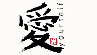 Jōyō kanji Китайские иероглифы Японский символ, японский, лист, текст,  логотип png | PNGWing
