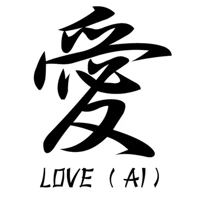 Иероглиф года» в Японии: кандзи 2022 года стал иероглиф со значением  «битва» | Nippon.com