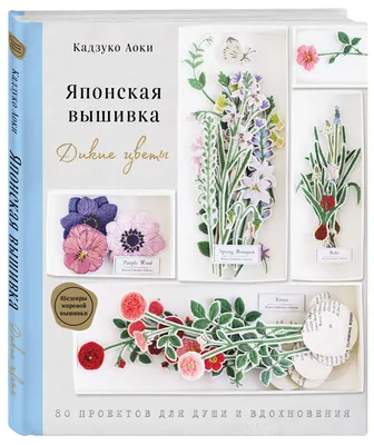 13 сортов японских роз – нежность и экзотика в вашем саду | В цветнике  (Огород.ru)