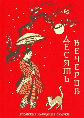 Японские картины бидзинга: женская красота сквозь века | Konnichiwa Club |  Всё о Японии | Дзен