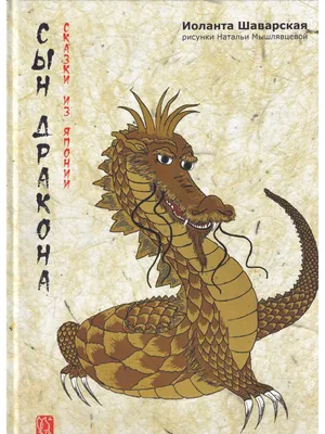 Худи с принтом \"Японский дракон и сакура\" (231024) | BEST-PRINT