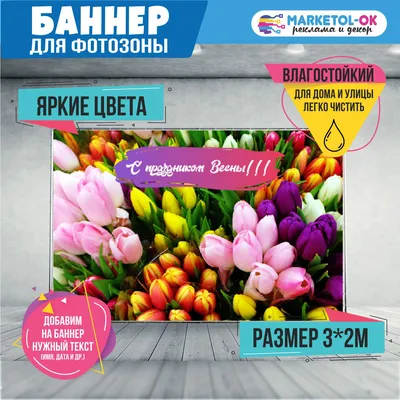 Поздравление с 8 марта 2021: пожелания в прозе, стихах и открытках для  жены, мамы, любимой — Украина