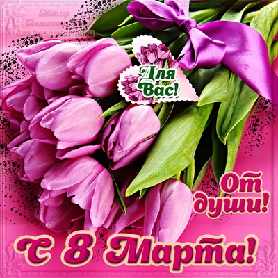 https://aif.ru/society/gallery/s_mezhdunarodnym_zhenskim_dnem_yarkie_i_krasivye_i_otkrytki_k_8_marta