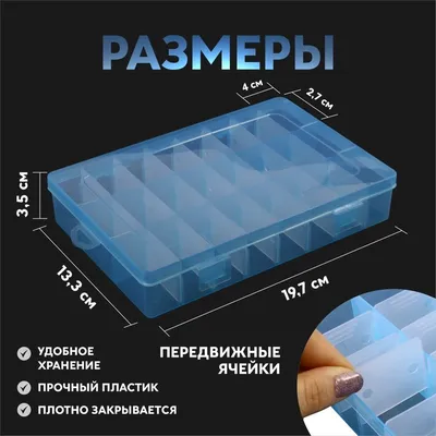 Пластиковый ящик Y-114 - купить от УХЛ-МАШ