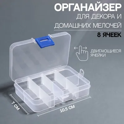 Пластиковый ящик Стелла-техник V-2-серый 234х149х121 мм, 3,8 литра - купить  лоток для метизов в Москве по цене 180 руб, отзывы в интернет-магазине  Стелла-техник