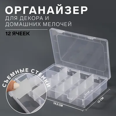 Пластиковый ящик универсальный сплошной, 400х300х120 (Синий) купить в  Москве: цены, фото, характеристики