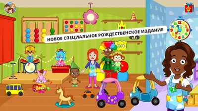 Открыт набор в детский сад и ясли - Новости - HappyMother - детский  развивающий центр в Москве м. Варшавская, м. Каховская