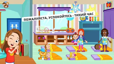 Новый детский сад-ясли на 80 мест открылся в Балахне | 25.04.2022 | Нижний  Новгород - БезФормата