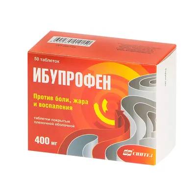 Ибупрофен таблетки 400 мг 50 шт. - отзывы покупателей на Мегамаркет