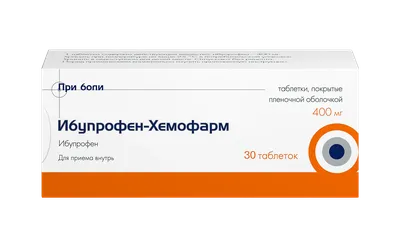 Ибупрофен-Хемофарм (таблетки): инструкция по применению, цены в аптеках,  где купить