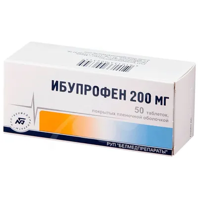 Ибупрофен таблетки покрытые оболочкой 200мг №50 купить в Москве по цене от  45.5 рублей