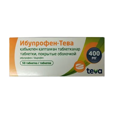 Ибупрофен, 200 мг, таблетки, покрытые оболочкой, 50 шт. купить по цене от  40 руб в Москве, заказать с доставкой в аптеку, инструкция по применению,  отзывы, аналоги, Белмедпрепараты