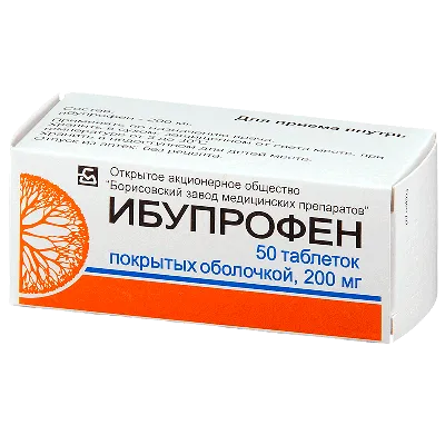 Ибупрофен таблетки 200 мг №50 - купить в Аптеке Низких Цен с доставкой по  Украине, цена, инструкция, аналоги, отзывы