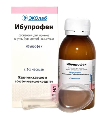 Ибупрофен 100 мг/5 мл флакон суспензия 100 мл - цена 97 руб., купить в  интернет аптеке в Москве Ибупрофен 100 мг/5 мл флакон суспензия 100 мл,  инструкция по применению