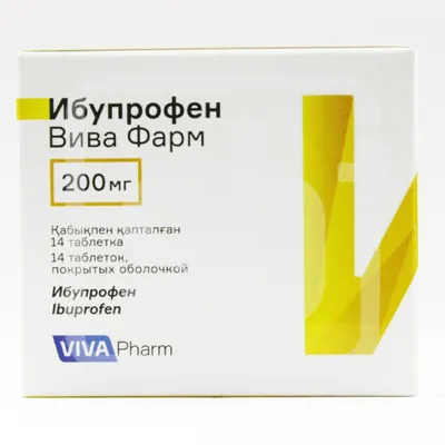 Ибупрофен суспензия для приема внутрь 100 мг/5 мл 100 мл фл 1 шт - купить,  цена и отзывы, Ибупрофен суспензия для приема внутрь 100 мг/5 мл 100 мл фл  1 шт инструкция