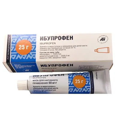 Ибупрофен таблетки 200 мг 14 шт Вива Фарм - купить с доставкой по Алматы за  620 тенге - Saybol