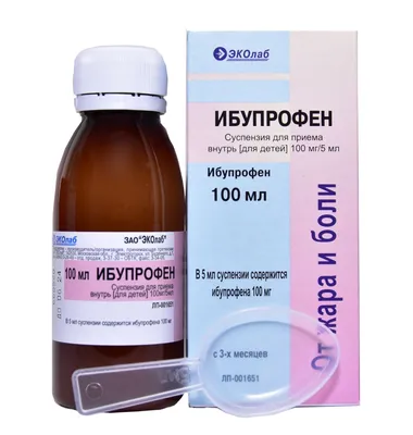 Ибупрофен-Дарница таблетки 200 мг №20 - купить в Аптеке Низких Цен с  доставкой по Украине, цена, инструкция, аналоги, отзывы