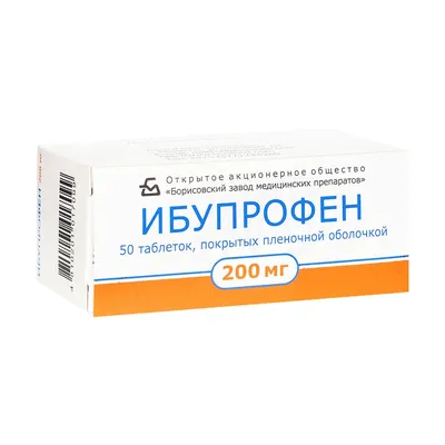 Ибупрофен гель 5% туба 50 г 1 шт цена в аптеке, купить в Москве с  доставкой, инструкция по применению, отзывы, аналоги | Аптека “Озерки”