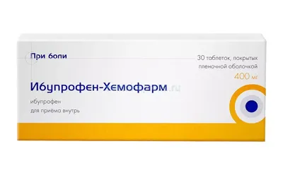 Ибупрофен таблетки 200 мг 50 шт. - купить в ЕАПТЕКА (доставка), цена на  Мегамаркет