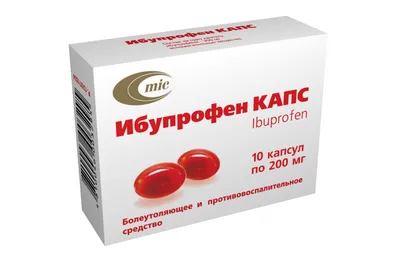 Ибупрофен-акрихин 100мг/5мл 100мл суспензия для приема внутрь  (апельсиновая) купить по выгодной цене в Москве, заказать с доставкой,  инструкция по применению, аналоги, отзывы
