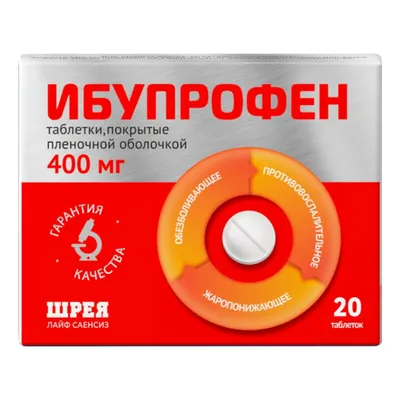 Купить в СПб Ибупрофен-ВЕРТЕКС гель для наружного применения 5% 50 г,  инструкция по применению