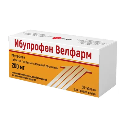 Ибупрофен, таблетки, покрытые пленочной оболочкой 400мг, 20шт купить в  интернет-аптеке в Нижнем Новгороде от 138.07 руб.