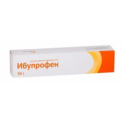 Ибупрофен Медисорб капсулы 200 мг 20 шт купить в аптеке, цена в Москве,  инструкция по применению, аналоги, отзывы | «СуперАптека»