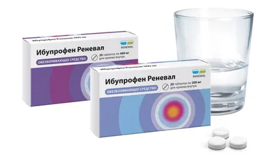 ИБУФЕН® Д Форте Малина (Ибупрофен) 200 мг/5 мл 100 мл суспензия