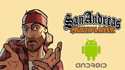Infernus - Блог San Andreas Multiplayer