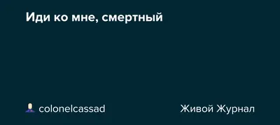 Иди ко мне, детка / She came to me - мероприятие в Центре Зотов