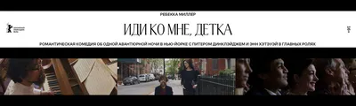 Женская футболка Иди ко мне! купить оптом