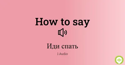 Книга \"Иди по знакам. Продолжение романа \"Выжившие хотят спать\"\" Колосов И  - купить книгу в интернет-магазине «Москва» ISBN: 978-5-04-160873-6, 1142256