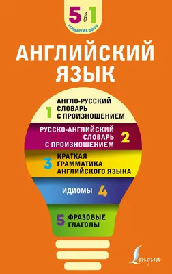 Иллюстрация 5 из 14 для Все фразы и диалоги английского языка для младших  школьников - Виктория Державина | Лабиринт - книги. Источник: Лабиринт