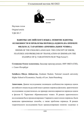 Погода на Английском: описание, слова и идиомы с переводом • Блог  Cambridge.ua